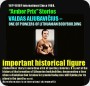 aliubavicius_3m.jpg